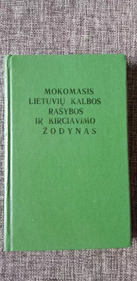 Mokomasis lietuvių kalbos rašybos ir kirčiavimo žodynas
