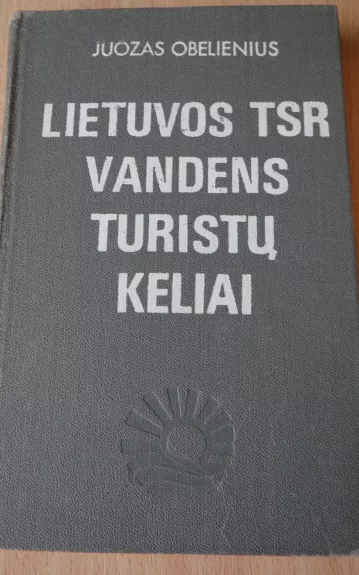 Lietuvos TSR vandens turistų keliai - J. Obelienius, knyga