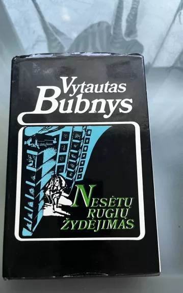 Nesėtų rugių žydėjimas - Vytautas Bubnys, knyga