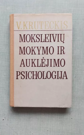 Moksleivių mokymo ir auklėjimo psichologija - Vadimas Kruteckis, knyga 1