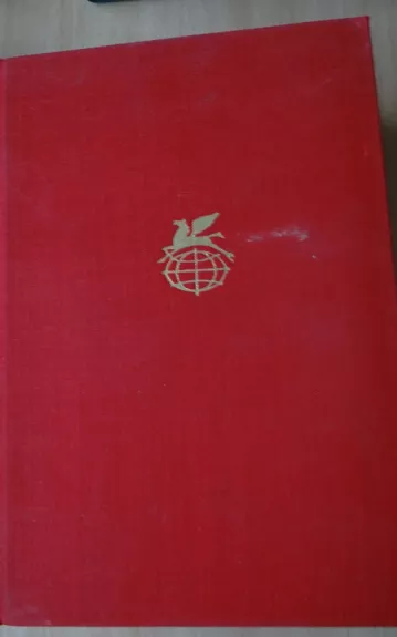 Советская поэзия в двух томах (1 том)