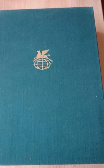 Тихий Дон ( 1, 2, 3, 4 книги) - Михаил Шолохов, knyga