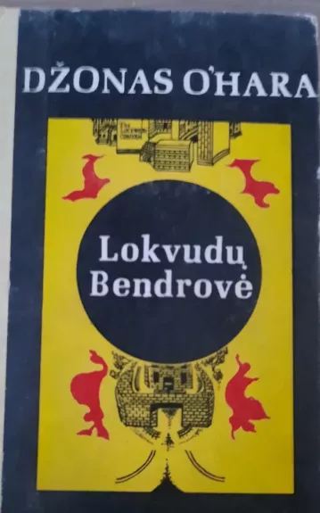 Lokvudų bendrovė