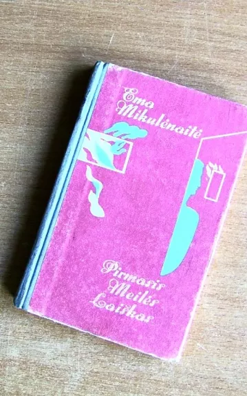 Pirmasis meilės laiškas