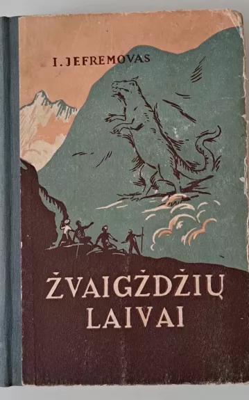 Žvaigždžių laivai - Ivanas Jefremovas, knyga 1