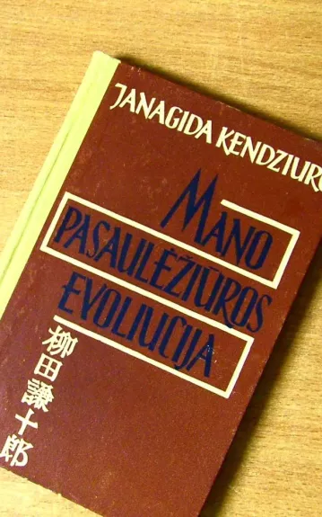 Mano pasaulėžiūros evoliucija - Kendziura Janagida, knyga