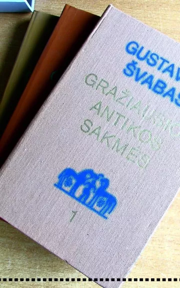 Gražiausios antikos sakmės (3 dalys) - Gustavas Švabas, knyga