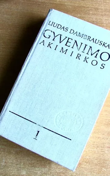 Gyvenimo akimirkos. Pirma knyga