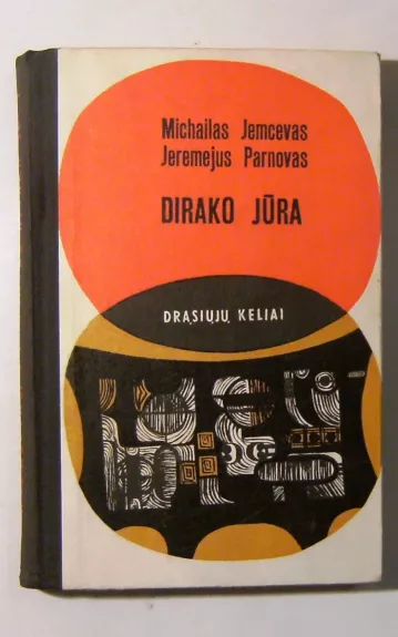 Dirako jūra (Drąsiųjų keliai serija)