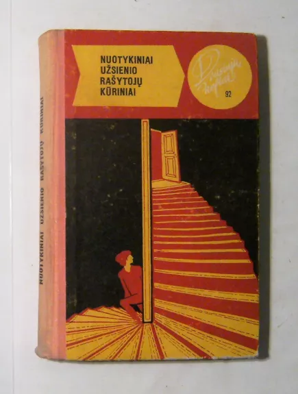 Mažoji nakties muzika. Ar jūs mėgstate Vagnerį? Skambutis prie durų