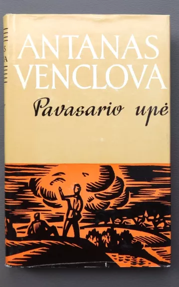 Pavasario upė - Antanas Venclova, knyga