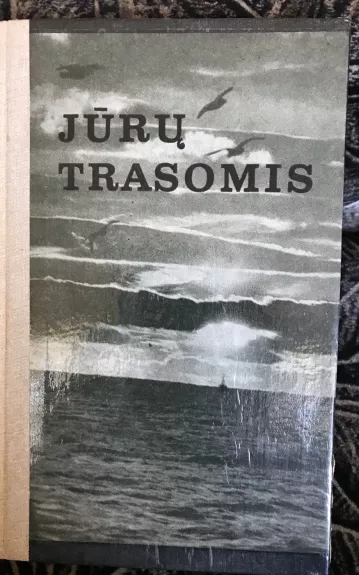 Jūrų trasomis - Autorių Kolektyvas, knyga