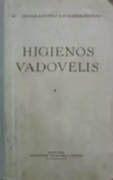 Higienos vadovėlis - N. Vinogradovas ir kiti , knyga