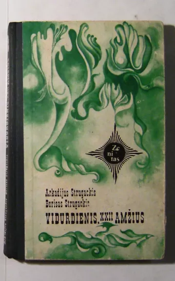 Vidurdienis, XXII amžius - A. Strugackis, B.  Strugackis, knyga