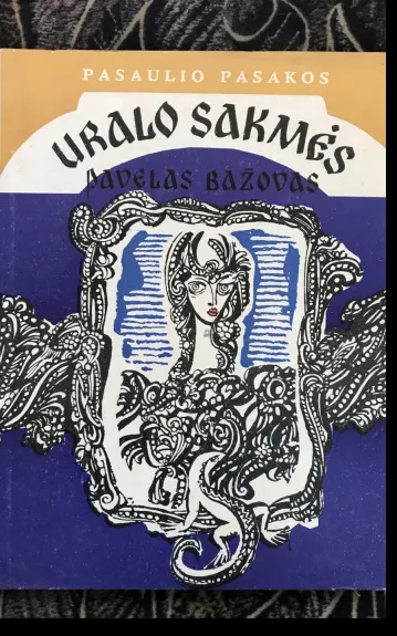 Uralo sakmės