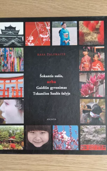 Šokantis sušis, arba Geidžin gyvenimas Tekančios saulės šalyje