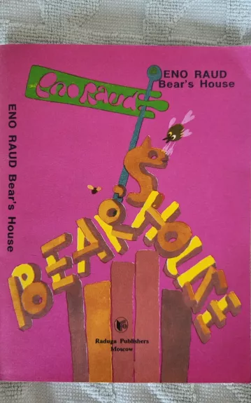 Bear's House - Eno Raud, knyga