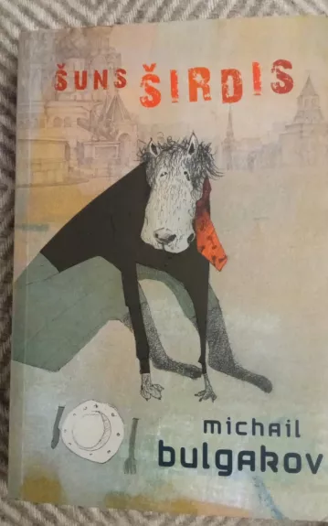 Šuns širdis - Michailas Bulgakovas, knyga