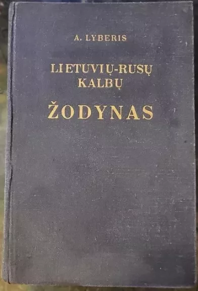 Lietuvių-rusų kalbų žodynas - Antanas Lyberis, knyga