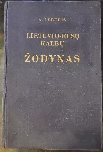 Lietuvių-rusų kalbų žodynas