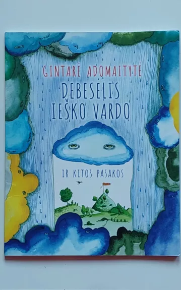 Debesėlis ieško vardo ir kitos pasakos