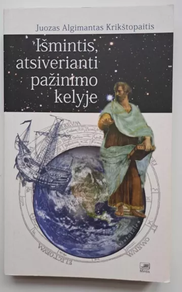 Išmintis, atsiverianti pažinimo kelyje