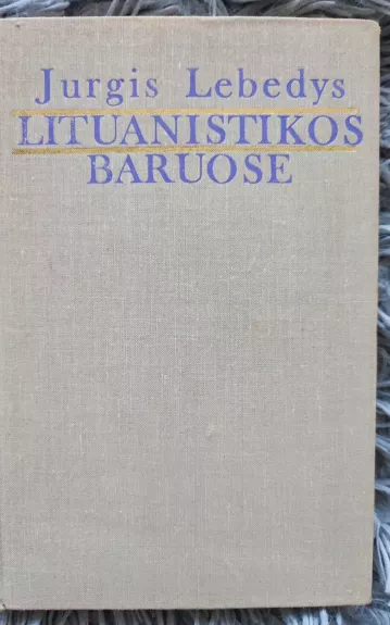 Lituanistikos baruose (2 tomas) - Jurgis Lebedys, knyga