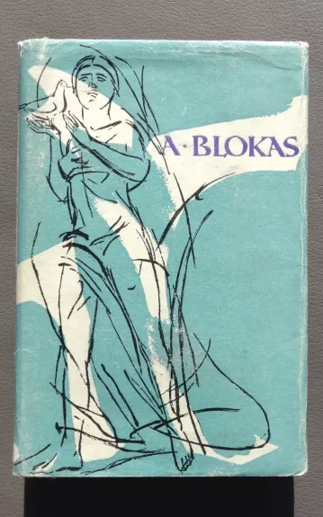 Poezija - Aleksandras Blokas, knyga 1