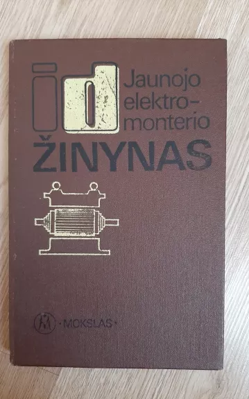 Jaunojo elektromonterio žinynas - Parinis J. Zevinas M.,, knyga 1