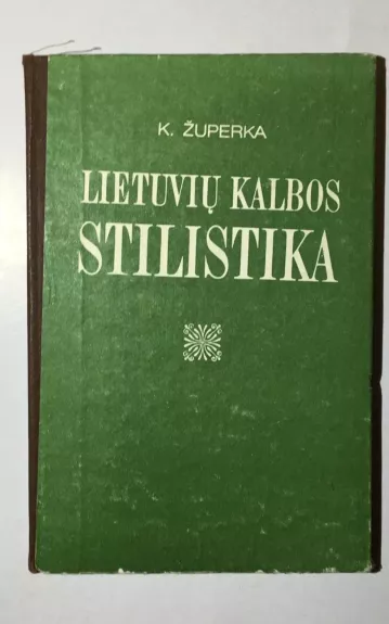 Lietuvių kalbos stilistika - Kazimieras Župerka, knyga