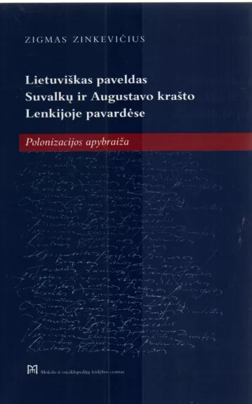 Lietuviškas paveldas Suvalkų ir Augustavo krašto Lenkijos pavardėse