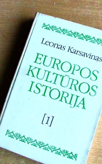 Europos kultūros istorija (1) - Leonas Karsavinas, knyga