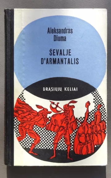 Ševalje D'Armantalis - Aleksandras Diuma, knyga