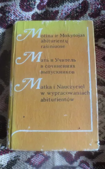 Motina ir mokytojas abiturientų rašiniuose
