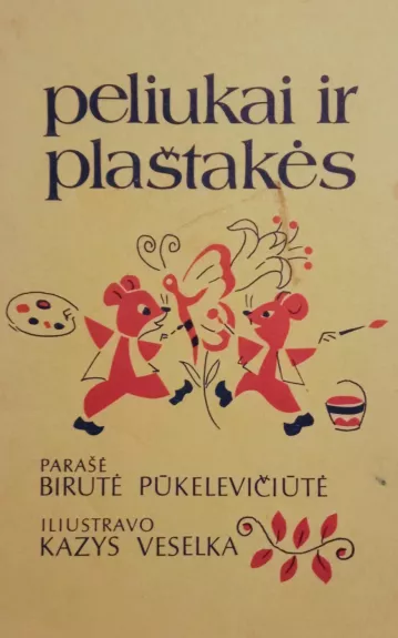 peliukai ir plaštakės - Birutė Pūkelevičiūtė, knyga 1