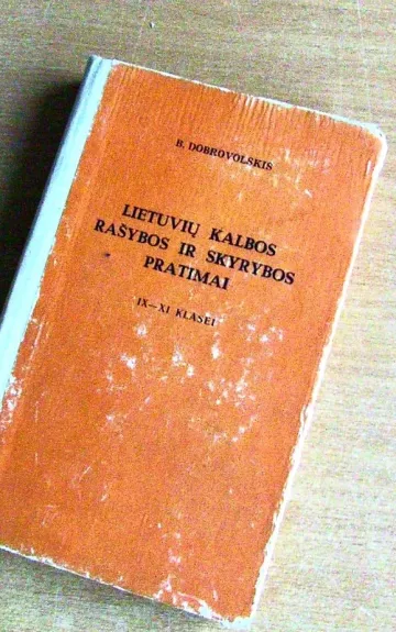 Lietuvių kalbos rašybos ir skyrybos pratimai IX-XI klasei - Bronius Dobrovolskis, knyga