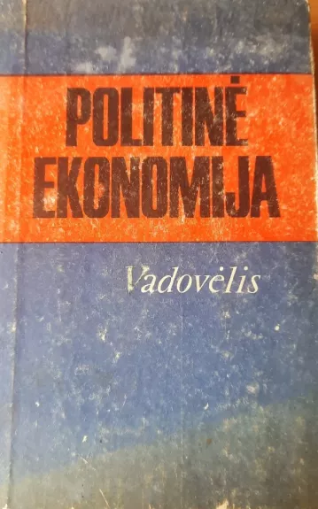 POLITINĖ EKONOMIJA. VADOVĖLIS