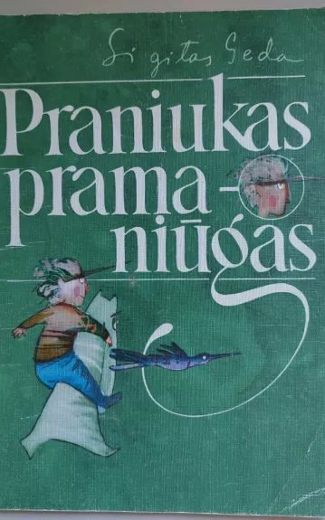 Praniukas Pramaniūgas - Sigitas Geda, knyga