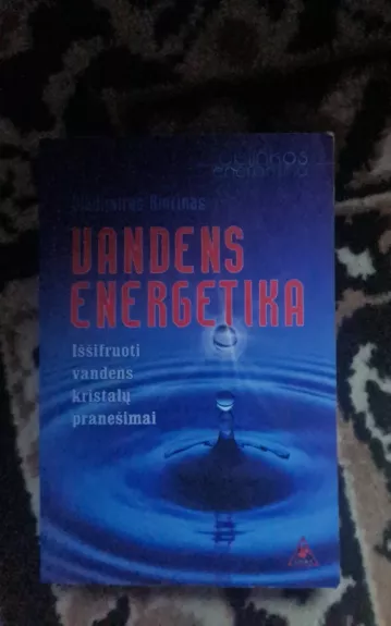 Vandens energetika - Vladimiras Kiurinas, knyga