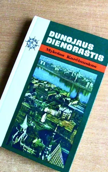 Dunojaus dienoraštis - Mykolas Karčiauskas, knyga
