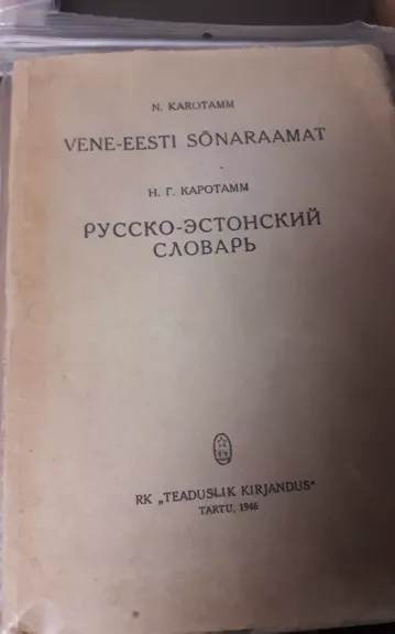 VENE-ESTEE SÕNARAANAT