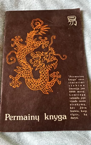 Permainų knyga - Algirdas Kratulis, knyga