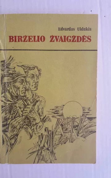 BIRŽELIO ŽVAIGŽDĖS