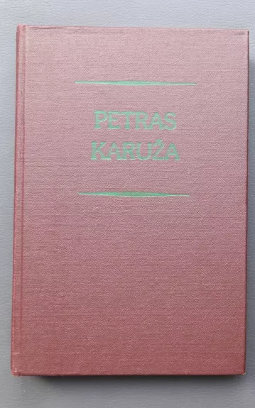 Petras Karuža