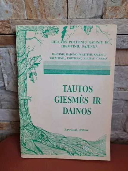 Tautos giesmės ir dainos