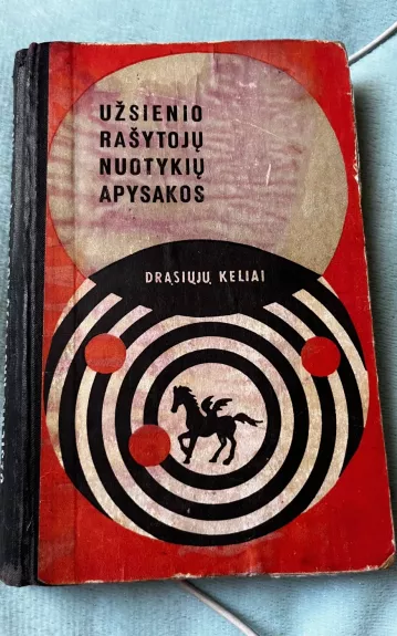 Užsienio rašytojų nuotykių apysakos