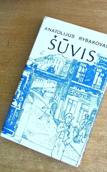 Šuvis - Anatolijus Rybakovas, knyga