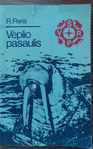 Vėplio pasaulis - R. Peris, knyga 1