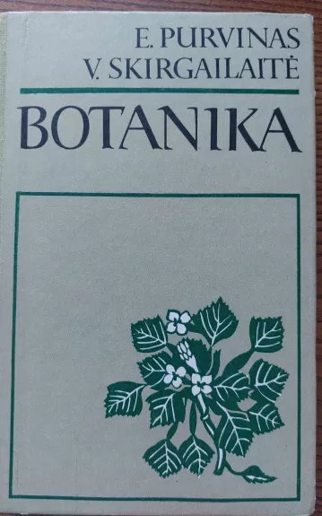 Botanika - E. Purvinas, V.  Skirgailaitė, knyga 1