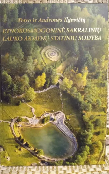 Etnokosmogoninė sakralinių lauko akmenų statinių sodyba - Autorių Kolektyvas, knyga 1
